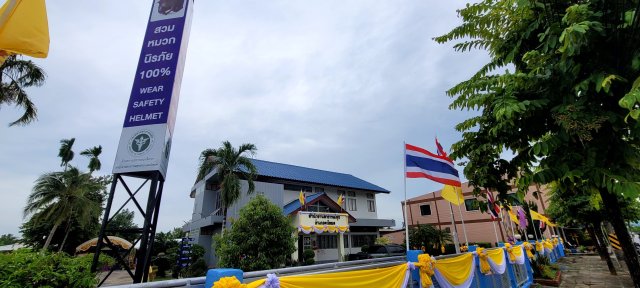 area front